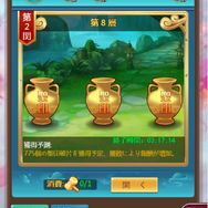 G123『ケモニスタオンライン』大型アップデートを実施！「全員奪宝」「VIP経験値ボーナス」「聖印金缶」などを解禁