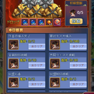 G123『ケモニスタオンライン』大型アップデートを実施！「全員奪宝」「VIP経験値ボーナス」「聖印金缶」などを解禁