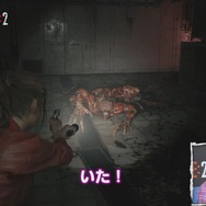 SIE、吉田修平氏が『バイオハザードRE:2』に挑戦！クレアであの強敵に挑む