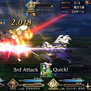 「『FGO』正月ガチャで読者が一番本気を出すのはどれ？」結果発表─1位は圧巻の“半数超え”！ 福袋や日替りなどの聖晶石召喚が激突【アンケート】