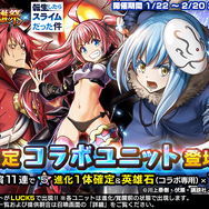 『グランドサマナーズ』App Storeセールスランキング10位達成！記念でクリスタル100個を緊急配布