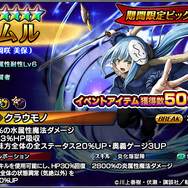 『グランドサマナーズ』App Storeセールスランキング10位達成！記念でクリスタル100個を緊急配布