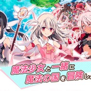 『FGO』筋骨隆々の男サバも大歓迎！あなたが魔法少女姿を見たいサーヴァントは誰？【読者アンケート】