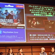『バイオハザードRE:2』発売直前スペシャル公開生放送をレポート！ 市長の娘が活躍する新モードや豆腐、ナイフクリアなど新情報が続々公開