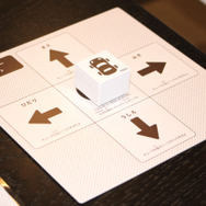 キューブ型ロボットトイ「toio（トイオ）」体験会レポート