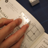 キューブ型ロボットトイ「toio（トイオ）」体験会レポート