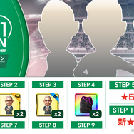 『サカつくRTW』No.1を決める“SUPER WORLD CLUB CUP”＆ “月間ベストイレブンスカウト12月編”開催中！