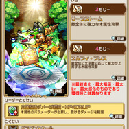 『コトダマン』“ Ver.1.3.0の大型アップデート”実施─12体の新コトダマンが登場する記念イベントを開催!