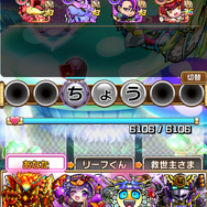 『コトダマン』“ Ver.1.3.0の大型アップデート”実施─12体の新コトダマンが登場する記念イベントを開催!