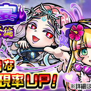 『コトダマン』“ Ver.1.3.0の大型アップデート”実施─12体の新コトダマンが登場する記念イベントを開催!