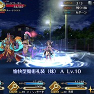 『FGO』「★4 美遊」をガチで狙うマスターが“圧倒的多数”！ 様子見やスルー派を大きく凌駕する結果に【アンケート】
