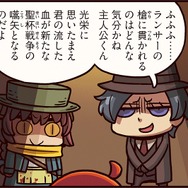 「ますますマンガで分かる！FGO」第77話公開―なんと新たなリヨサーヴァント（ランサー）が登場！？