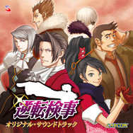 『逆転検事』公式サイト更新、壁紙や着ボイス、サントラ情報を公開