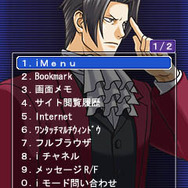 『逆転検事』公式サイト更新、壁紙や着ボイス、サントラ情報を公開