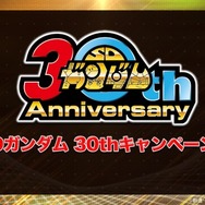 AC『機動戦士ガンダム エクバ2』新規参戦機体は「ライトニングガンダムフルバーニアン」!春には「騎士ガンダム」も登場