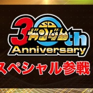 AC『機動戦士ガンダム エクバ2』新規参戦機体は「ライトニングガンダムフルバーニアン」!春には「騎士ガンダム」も登場
