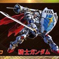 AC『機動戦士ガンダム エクバ2』新規参戦機体は「ライトニングガンダムフルバーニアン」!春には「騎士ガンダム」も登場