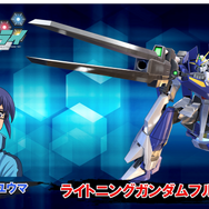 AC『機動戦士ガンダム エクバ2』新規参戦機体は「ライトニングガンダムフルバーニアン」!春には「騎士ガンダム」も登場