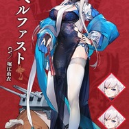 『アズレン』軽巡「ベルファスト」の新衣装「彩雲の薔薇」が公開―艦船たちが今年もチャイナドレスに身を包む！