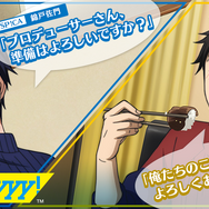 『Readyyy！』“摩天ロケット”と“Just 4U”のキービジュアルを公開─『カラオケの鉄人』とのスペシャルコラボは2月14日から開催！