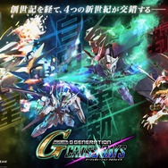 『SDガンダム ジージェネレーション クロスレイズ』原作追体験型のストーリーが展開！4つの新世紀が今、交錯する