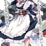 『アズレン』R軽巡「キュラソー」が公開―「ベルファスト」とは違う意味での万能さを誇るお姉さんメイド!