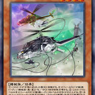 『遊戯王 デュエルリンクス』第17弾ミニBOX「トルネード・オブ・ファントムズ」提供開始！追加記念キャンペーンでジェムの配布も