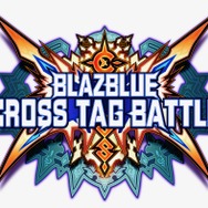 『BLAZBLUE CROSS TAG BATTLE』2019年春稼働開始！1クレジット1プレイ方式を廃止して誰でも遊びやすい仕様に