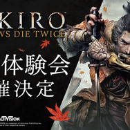 PS4版『SEKIRO: SHADOWS DIE TWICE』店頭体験会開催決定―2月2日より全国10都市にて順次開催