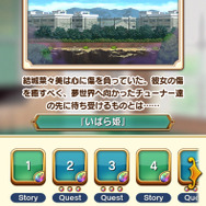 今さら聞けない『ららマジ』についてー2周年おめでとうございます！