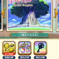 今さら聞けない『ららマジ』についてー2周年おめでとうございます！