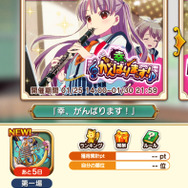 今さら聞けない『ららマジ』についてー2周年おめでとうございます！