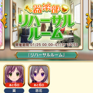 今さら聞けない『ららマジ』についてー2周年おめでとうございます！