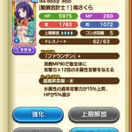 今さら聞けない『ららマジ』についてー2周年おめでとうございます！