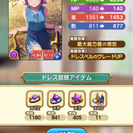 今さら聞けない『ららマジ』についてー2周年おめでとうございます！