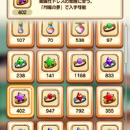 今さら聞けない『ららマジ』についてー2周年おめでとうございます！