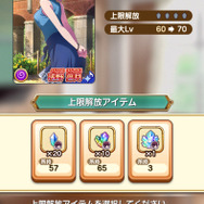 今さら聞けない『ららマジ』についてー2周年おめでとうございます！