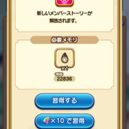 今さら聞けない『ららマジ』についてー2周年おめでとうございます！