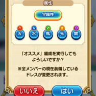 今さら聞けない『ららマジ』についてー2周年おめでとうございます！