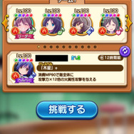 今さら聞けない『ららマジ』についてー2周年おめでとうございます！