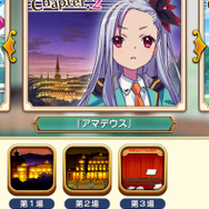 今さら聞けない『ららマジ』についてー2周年おめでとうございます！