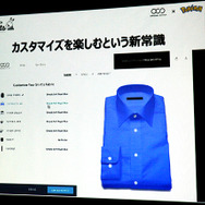 オンラインで自分だけのポケモンシャツをゲット！　カスタムが楽しいポケモンコラボシャツの先行販売は1月26日から