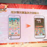 国内人気スマホアプリ『ヴァルキリーアナトミア』と『ジャンプチ』のアジア配信が決定【台北ゲームショウ2019】