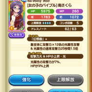 今さら聞けない『ららマジ』についてー2周年おめでとうございます！