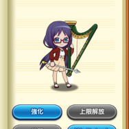 今さら聞けない『ららマジ』についてー2周年おめでとうございます！