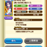 今さら聞けない『ららマジ』についてー2周年おめでとうございます！