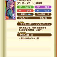 今さら聞けない『ららマジ』についてー2周年おめでとうございます！