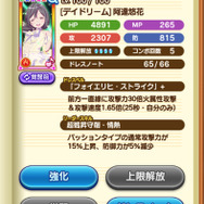 今さら聞けない『ららマジ』についてー2周年おめでとうございます！