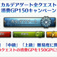 『FGO アーケード』★5ランサー「スカサハ」実装決定！「カルナ」や「酒呑童子」の開発中3DCGも公開