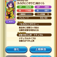 今さら聞けない『ららマジ』についてー2周年おめでとうございます！